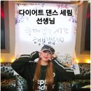 켈리댄스스튜디오 이미지