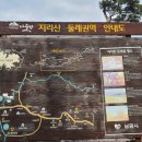 지리산나들락마을 이미지