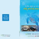 삼화건축사사무소 - 수성구 신천동로 71 | 삼화건축사사무소
