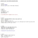 (주)맨파워 이미지