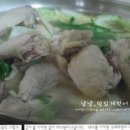 별미장원 - 예산군 삽교로 87-1 | 별미장원