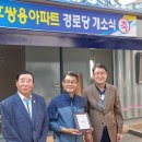 쌍용아파트 이미지