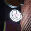 바니네일 이미지