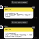 당진무인항공 | 실업급여 2차 실업인정 / 구직외활동(직업심리검사)