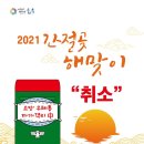 해맞이공영주차장 이미지