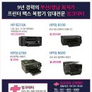 닥터프린터 이미지