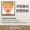 아라한의원 이미지