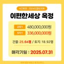 이편한센트럴부동산중개 이미지