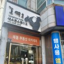 대구 시내 반월당 근처 피아노 연습실 프란츠 스튜디오 이용 후기