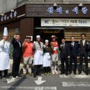 호텔신라 &#39;맛있는 제주&#39;...6호점 &#39;진미네식당&#39; 재개장 이미지