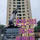 새벽건설중기