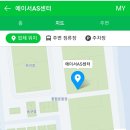에이서서비스센터 이미지