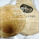 생활의 달인 호떡 기름없는 옛날호떡 공갈빵 후기