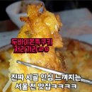 부침나라