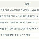 루이아카데미학원 이미지