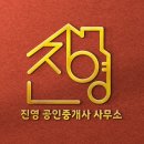 산남퀸덤공인중개사사무소 | 대로변에 위치해 있는 따뜻한 산남동 상가