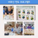 트리 에듀