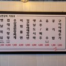 녹번상회 이미지