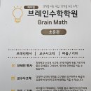 케이엠수학학원 - 수성구 범어로 89 | 케이엠수학학원