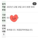 최선어학원 | 학원입테기간 기파랑 황소 최선어학원 합격후기 교육청영재원합격후기