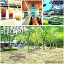 울산 남구 북카페 숲뷰 예쁜 지관서가 울산대공원점