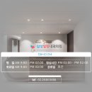 삼성힐링내과의원 이미지