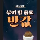 컴포즈커피안산고대