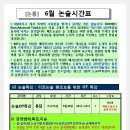 논변과소통 이미지