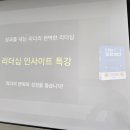 파워에이치 이미지