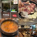큰사랑약국 | 경기도 구리 맛집 하루덕 구리본점 후기, 몸보신에 좋은 오리고기 메뉴 추천