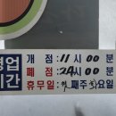 공75 당구장 이미지