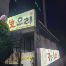 경상남도은행 본점 앞 이미지