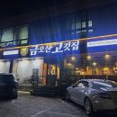 금오산로-14 이미지