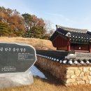 한온장군충신정문 이미지