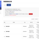 (3-5월)정리수납전문가2급 자격증 과정 목 (10:00~12:00) 대면 | [서포터즈] 2026년 상반기 평생교육 수강신청 |전라남도교육청학생교육문화회관