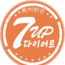 [광진평생학습센터] 단기과정-건강관리 운동 및 마사지 방법 | 약도 수술도 없이 몸을 되살리는 법 4주 만에 리셋 -10kg감량하는 7up다이어트