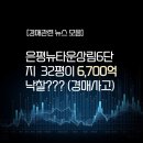 상림공인중개사사무소 이미지