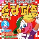 로직스타 네이버블로그