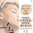 순수반포실버점