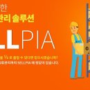 셀피아 이미지