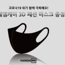 엠케이방역 동행미디어 시대