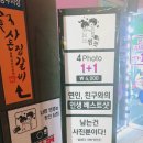 뽑기1번지 이미지