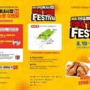 모래내길 이미지