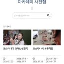 세종인력개발 - 안산시 상록구 용신로 387 | [2026 세종문화아카데미 서포터즈] 사업 소개 - “문화를 만나고, 나를 만나다”