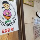 소피아여성의원 이미지