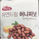 허니드림협동조합
