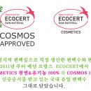 에이플러스아로마 이미지