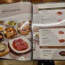 유쾌육회고깃집 | 영등포맛집 송추가마골 인어반 영등포점 회식장소로 추천 (송추갈비, 육회, 육사시미)