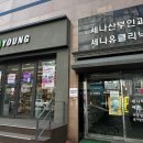 세나산부인과의원 이미지