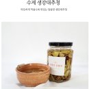 맹호 합기도 이미지